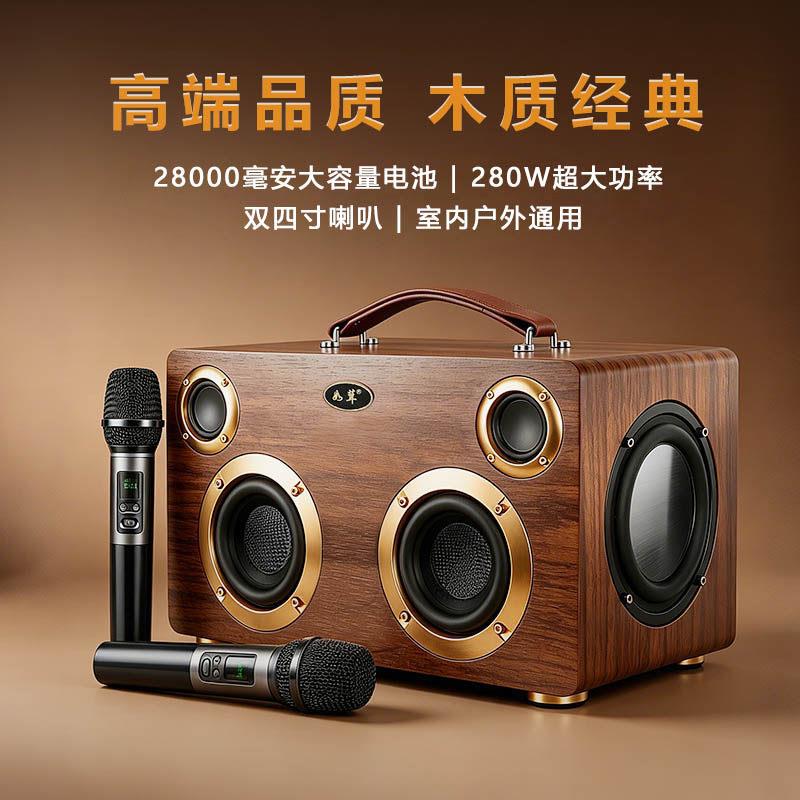 高音质蓝牙音箱木质HIFI户外便携式K歌重低音炮家用KTV广场舞音响