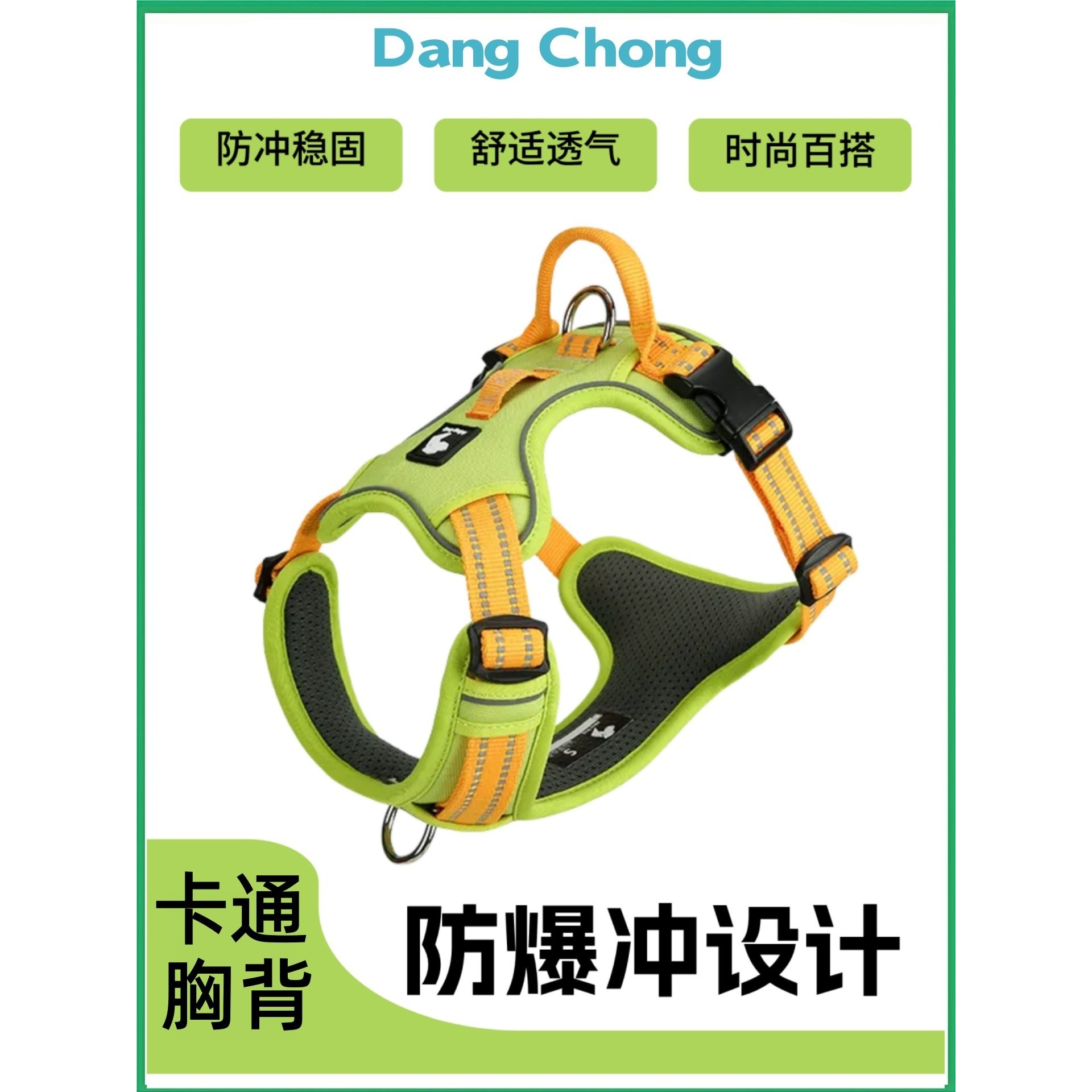 狗狗胸背带防爆冲牵引绳背心式工字中大型犬可爱卡通胸背柯基狗绳图片