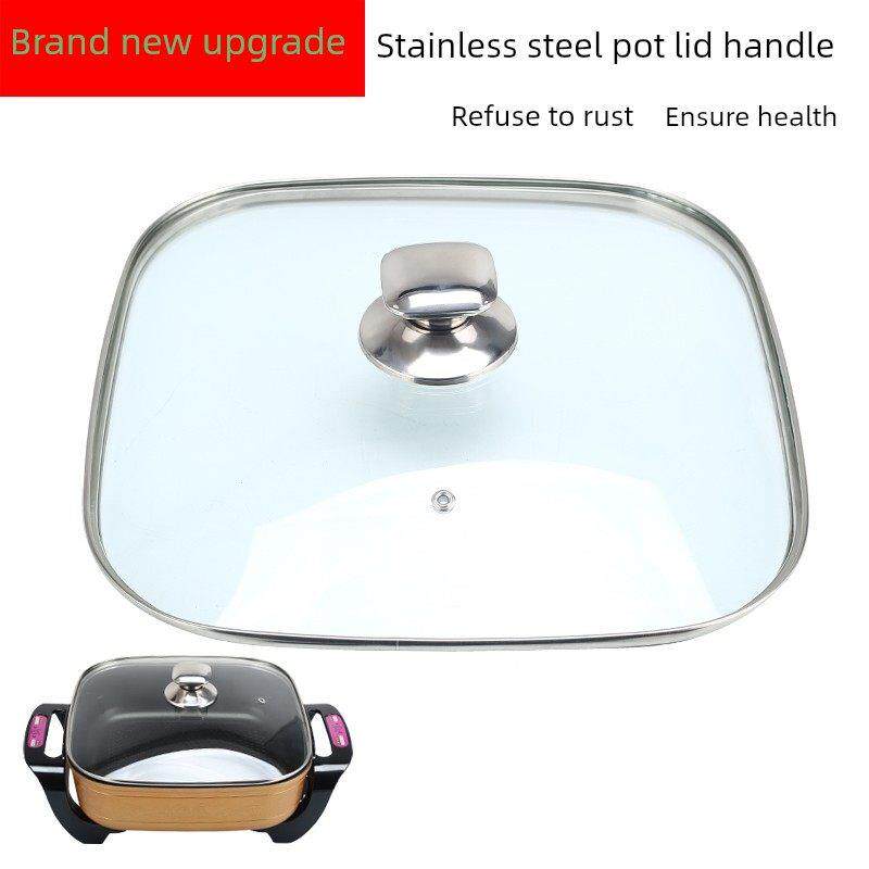 韩式电热锅锅盖四方电火锅30cm通用正方形电热锅钢化玻璃盖子配件