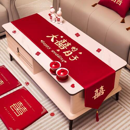 新款结婚喜字刺绣桌旗红色茶几桌布婚房布置客厅装饰布垫婚庆用品