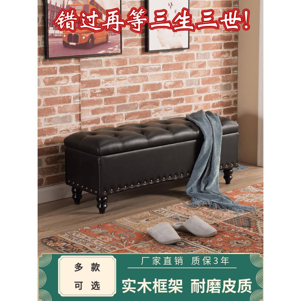 欧式收纳储物凳长条服装店沙发凳子长方形家用换鞋凳实木鞋柜可坐