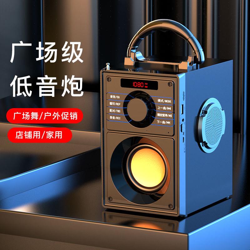无线蓝牙音响广场舞大音量户外家用小音箱迷你低音炮收款播报音响