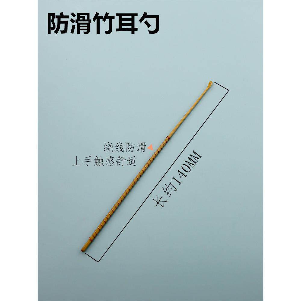 技师手工打磨单支采耳工具金线短大中小耳扒竹木质掏耳勺老式耳挖