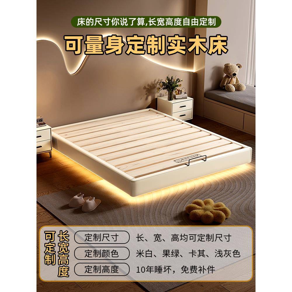 全实木纯原木主卧双人悬浮无床头皮床榫卯床架排骨架床可定制尺寸图片