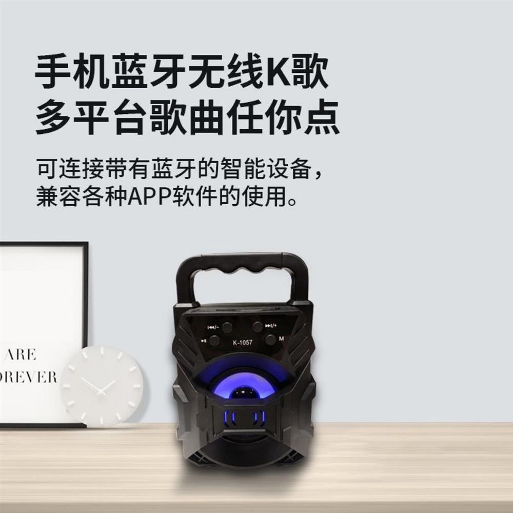 UKKUER蓝牙音箱低音炮户外便携式插卡大音量外便携广场舞收音炮