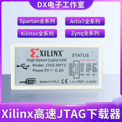 Xilinx赛灵思 USB 高速JTAG下载器FPGA CPLD 仿真器 SMT2高速支持
