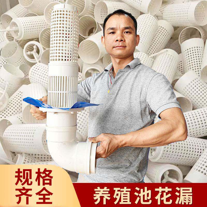 pvc马桶过滤网鱼池排污口防堵花漏防逃出水口塑料地漏滤筒分离器 - 实物图