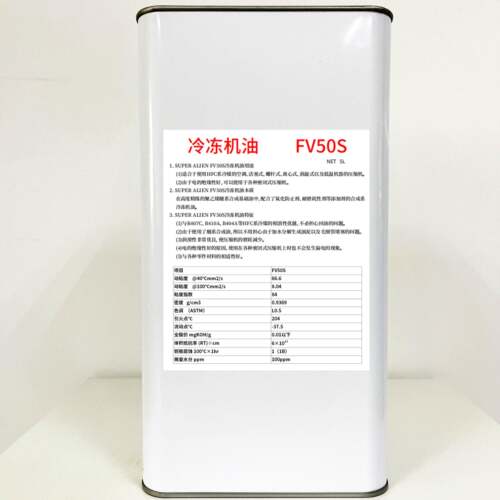 精密空调冷冻油FV50S/FV68S/FV68D冷库压缩机油FV32S MEL32 FV68H