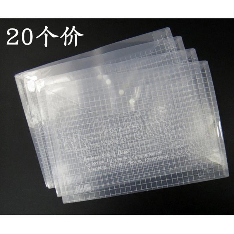 20个A4透明纽扣袋塑料文件袋按扣袋子18C白色彩色透明按扣格子袋