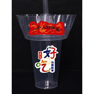 网红冒烟杯煎包可乐杯加厚行走的火锅杯冷饮水果杯托碗冒菜杯定制