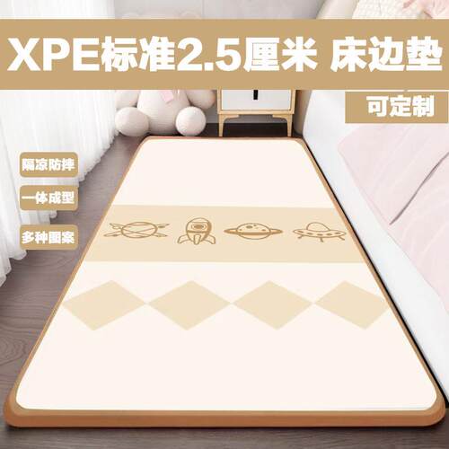 整张XPE2厘米宝宝床边垫素雅简约地垫客厅卧室爬行垫幼儿童防摔垫