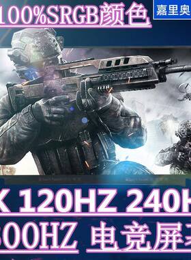 神舟Z7 Z7M Z8 CT5NA CT7NA DA7NP TA5NA升级165HZ笔记本电脑屏幕