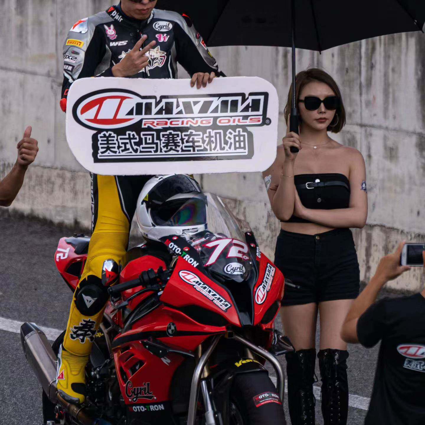 美式马机油赛道公路摩托车系列机油保养美式马赛车机油