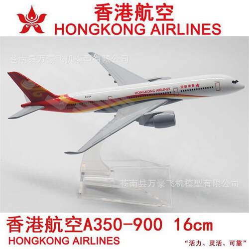 空客A380合金飞机模型厦航南航国航波音747金属仿真客机A330A320