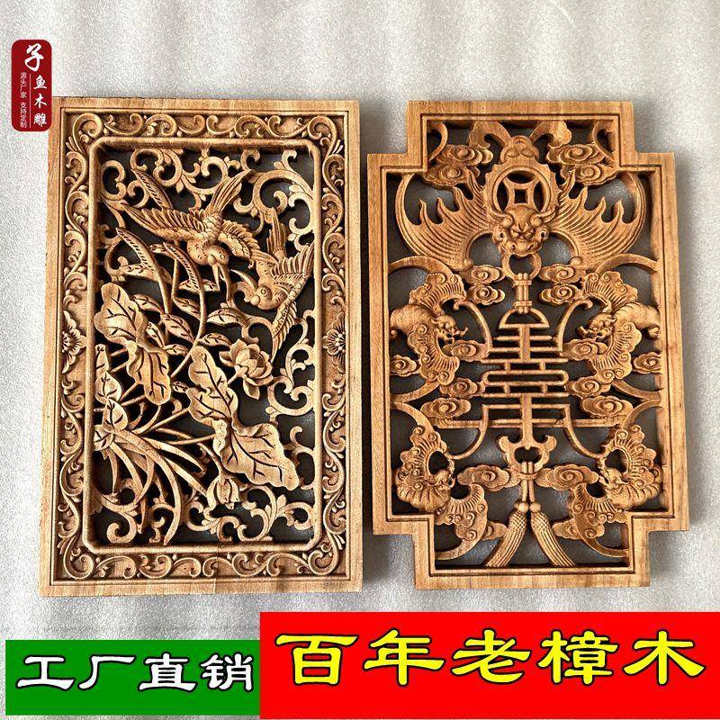 东阳木雕花鸟挂件香樟木摆件办公室客厅墙上装饰品木雕麒麟纯实木