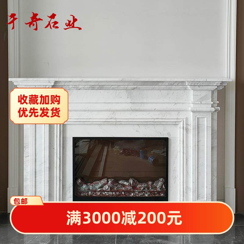 大理石壁炉石雕欧式爵士白简约美式壁炉架装饰摆件法式石材壁炉