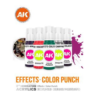 AK 第三代水性漆 效果表现系列/冲击颜色系列 AK11260~11279
