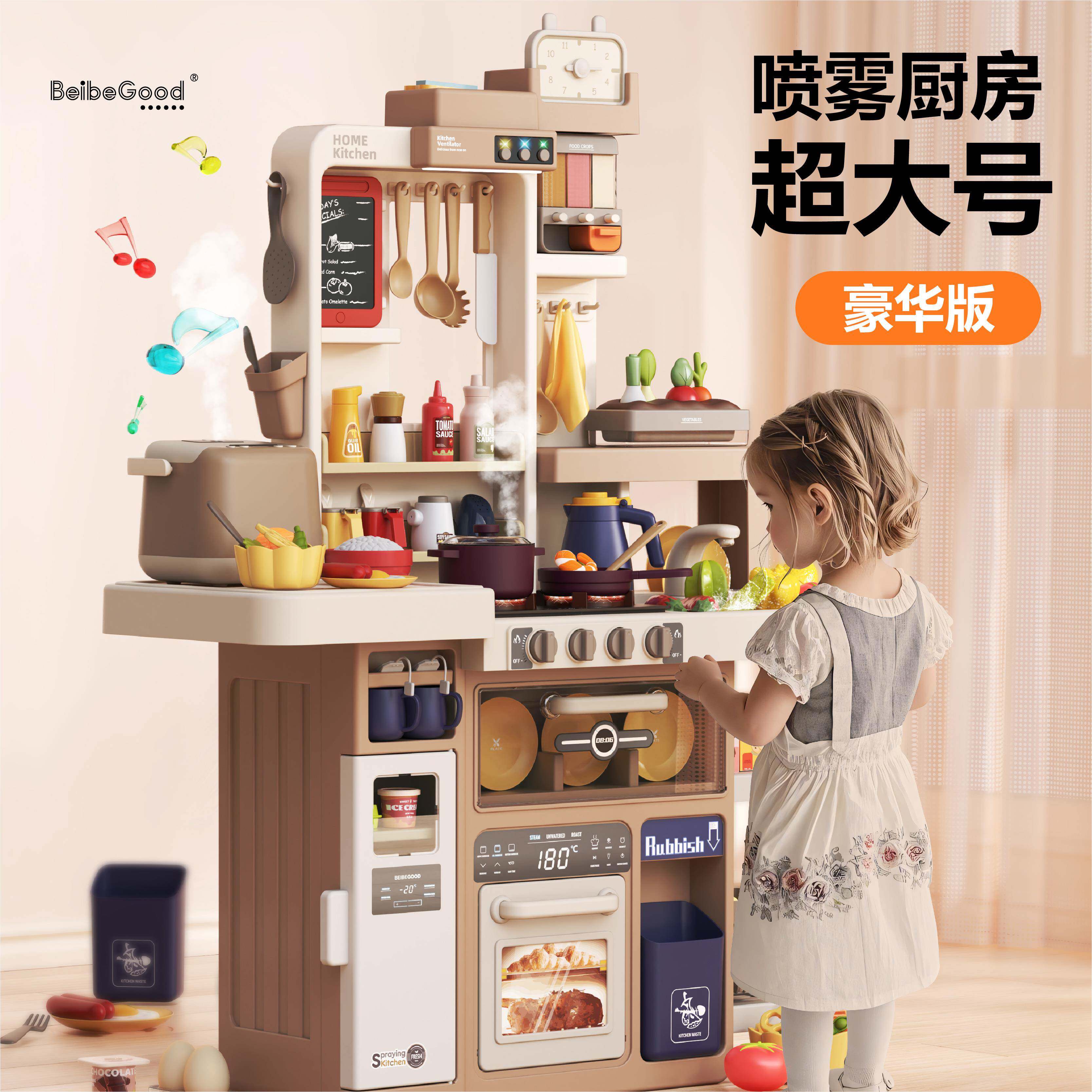 贝比谷过家家儿童女孩厨房玩具男孩宝宝仿真做饭煮饭厨具套装礼物图片