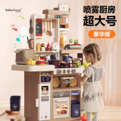贝比谷过家家儿童女孩厨房玩具男孩宝宝仿真做饭煮饭厨具套装礼物