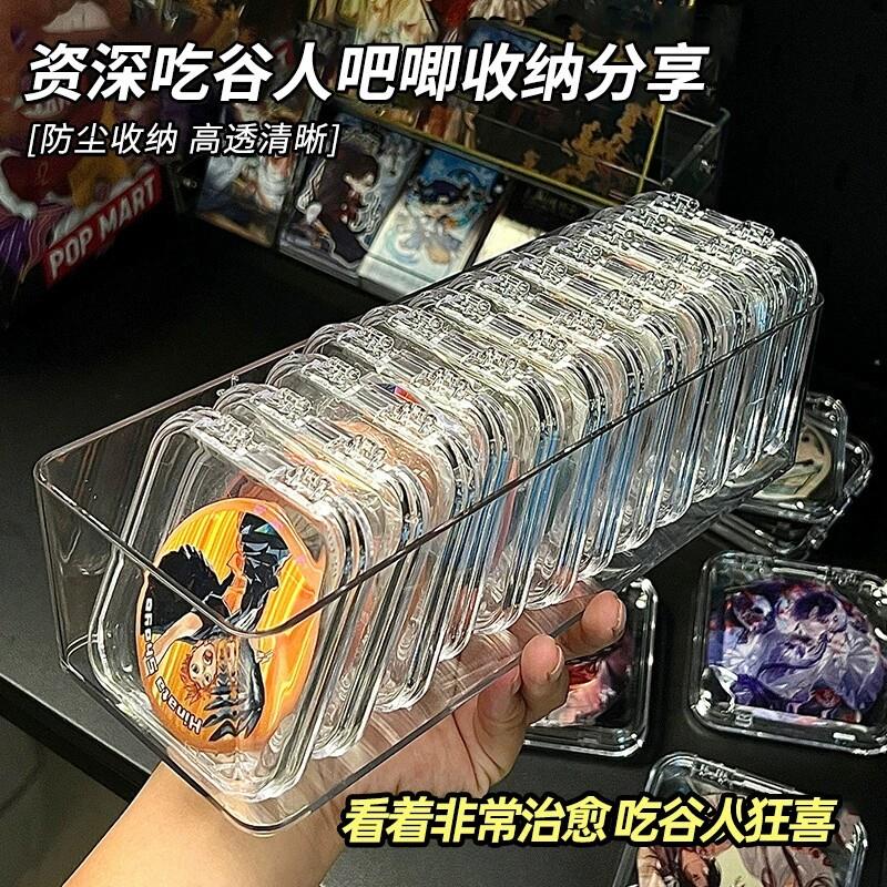 吧唧收纳盒透明亚克力周边徽章防尘密封方形保护套谷子展示架AR图片