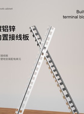 礼嘉 经济款 2g米42U网络机柜19英寸2000*600*800 黑色 LJ-G86242