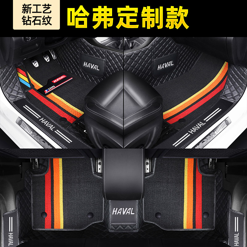 2021款全新哈佛k第三代哈弗h6 m6 f7x h2运动版f5全包围汽车脚垫