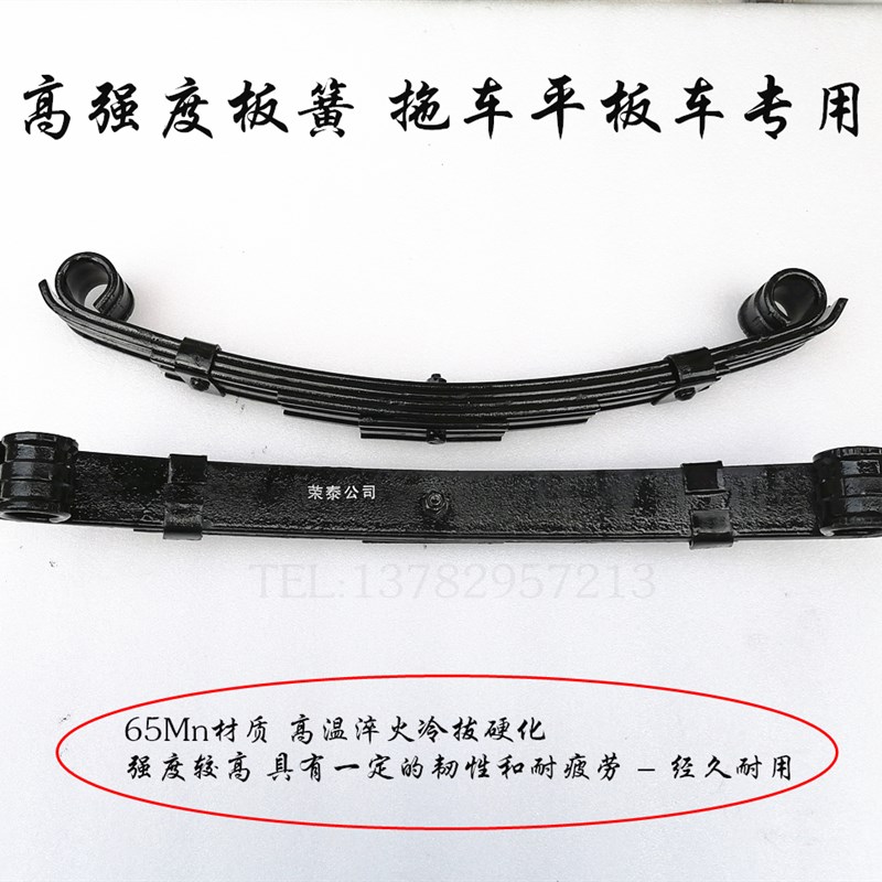0218T拖车改装套件直轴后桥拖F车吊耳配件载重钢板平板拖车弓