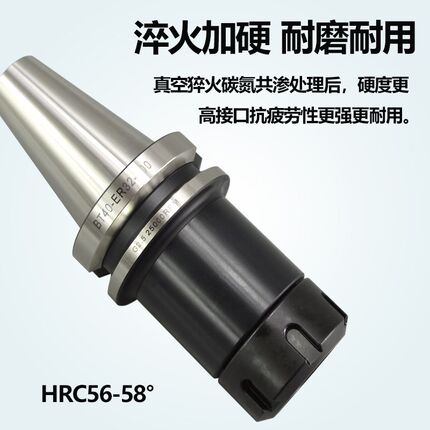 BT30/40-ER16 20 25 32 40 11H高精度数控刀柄CNC加工中心铣床夹