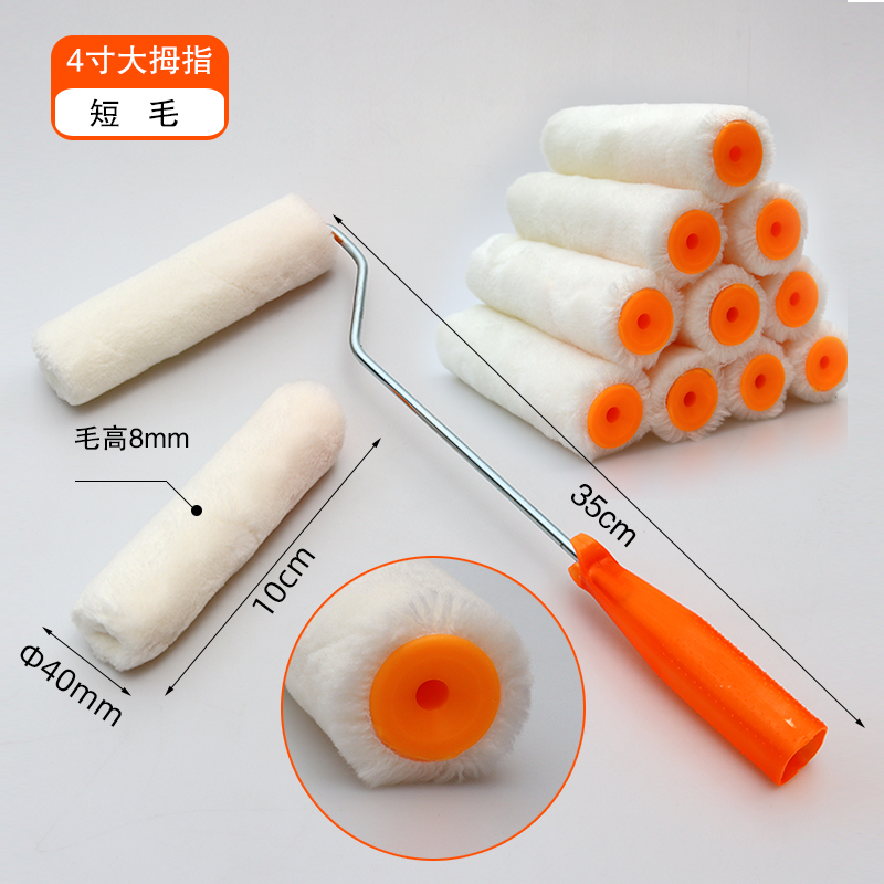 4寸6寸大拇指滚筒刷子u乳胶漆涂料刷子油漆刷子刷墙漆工具