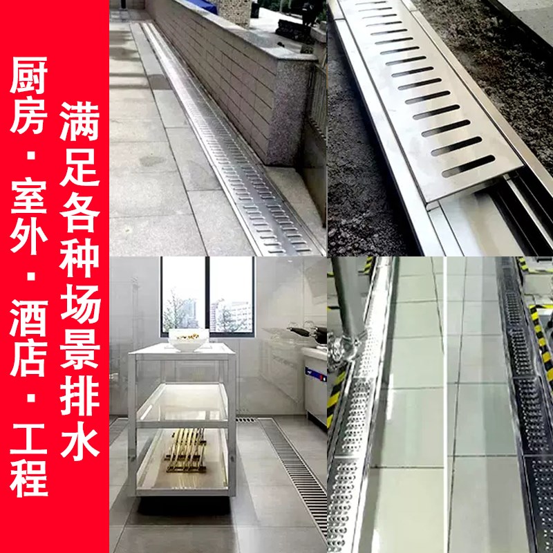 不锈钢排水沟u型k槽厨房饭店下水道沟槽排水槽盖板地沟不锈钢水沟