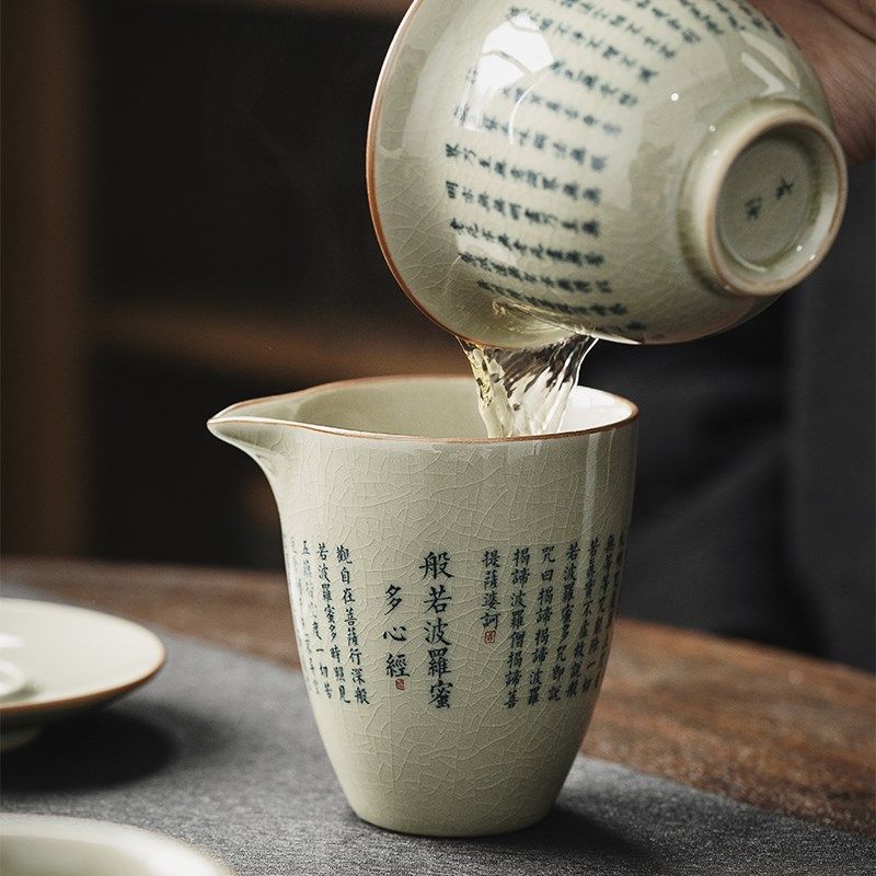 老陶泥功夫茶具公道杯陶瓷茶海般若波H罗蜜多心经大号开片分茶器
