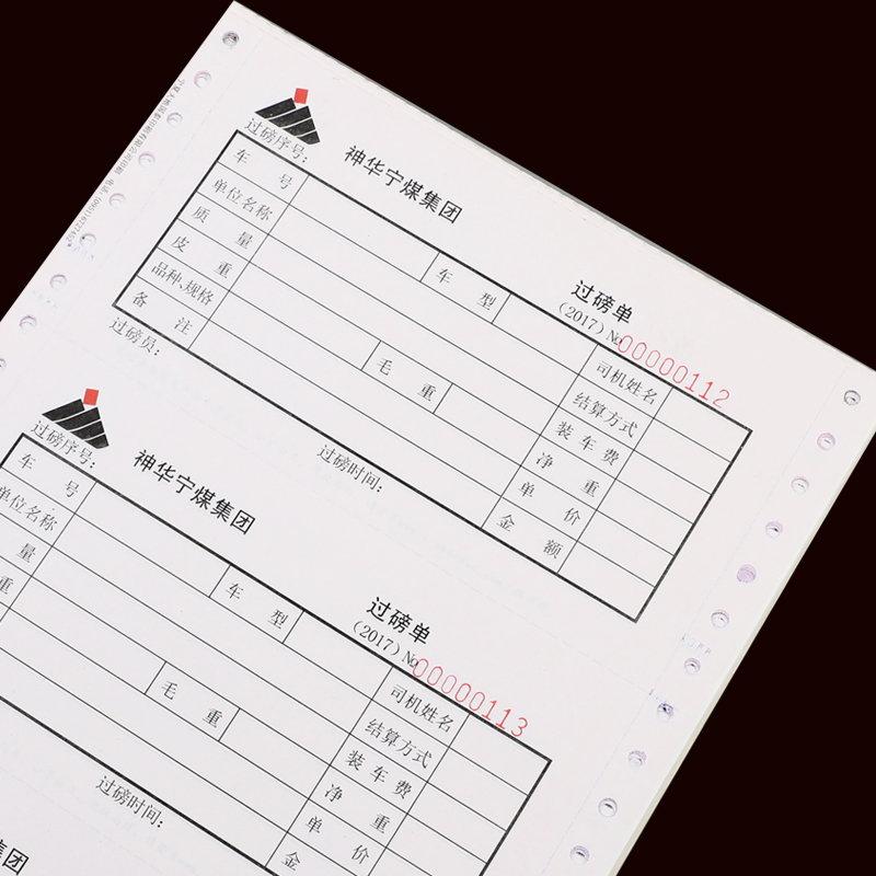 三联打孔单据票据定制仓库销x货清单送货出库单二联无碳复写纸印