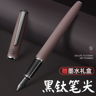 红笔老师专用钢笔教师批改作业批礼物粗头送粗红色改红美工笔美工