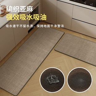 亚麻编制高级感厨房地垫吸v水吸油防滑家用耐脏耐磨长条脚垫可定