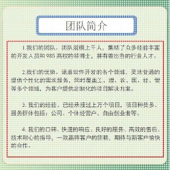 Python深度学习Yolo目标检测Opencv姿态估计知识图谱机器学习调试