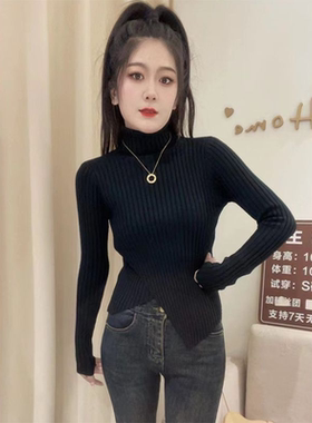 秋冬款加厚修身长袖内搭打底针织衫女别致设计感开叉高领毛衣短款