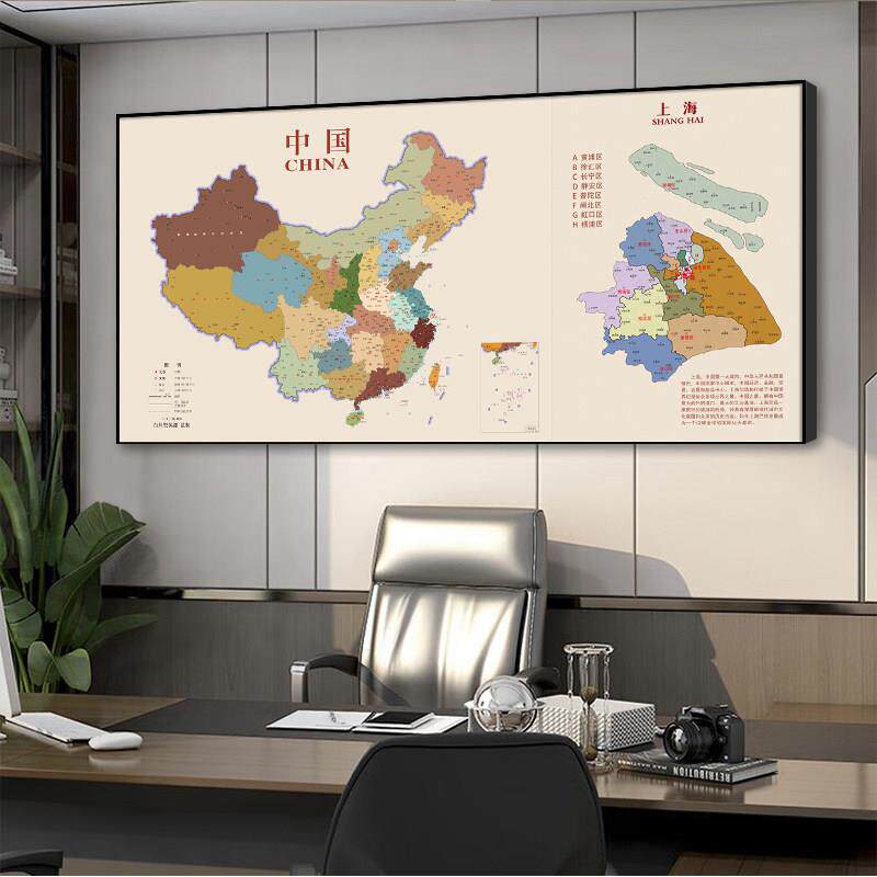 世界地图中国省份挂图磁铁吸组合壁画现代办公室挂画书房轻奢客厅