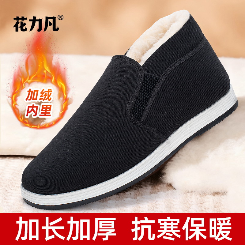 冬季老北京布鞋男中老年加绒加厚