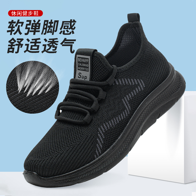 夏季老北京布鞋男網(wǎng)鞋中老年人