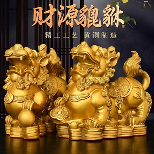 一对招财公母皮丘家用客厅店铺办T公室全铜开业礼品 黄铜貔貅摆件