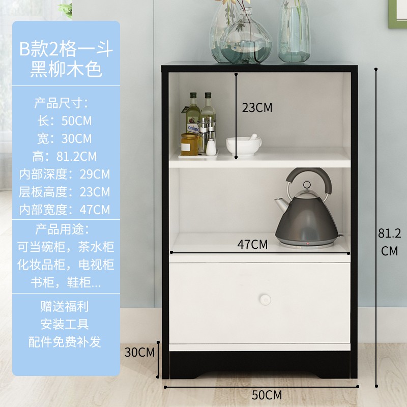 厨柜厨房柜置地式储物架放u碗筷的柜子简易碗柜落地厨具简易经济