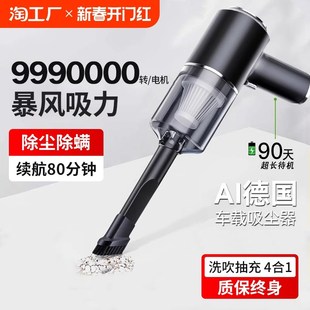 车载吸尘器c大吸力超强力车用无线充电小型手持吹吸一体机两用汽