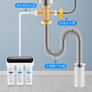 厨房304不锈钢下水管配件洗菜盆C下水器单水槽排水管防臭净水接口