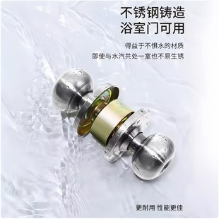 不锈钢球形锁球锁木门铜芯家用木门E通用型全套加厚卧室卫生间圆