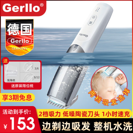 理发器电推剪h电动儿童婴儿剃头刀家用推子自己剪头发神器