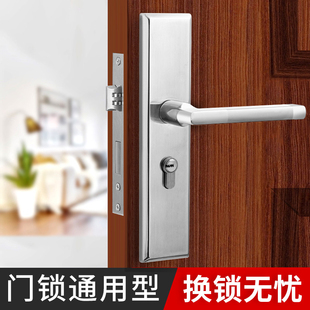 套 门锁家用通用型卧室房门室t内锁具门把手房间木门手柄执手老式