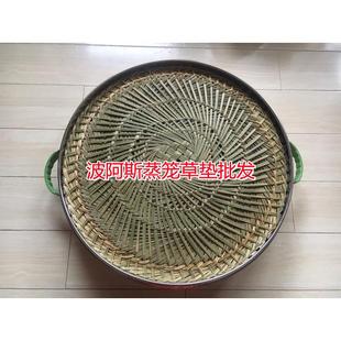 篦子隔水蒸格家用圆形蒸笼草垫蒸笼草P垫子蒸笼垫小笼包 蒸馒头