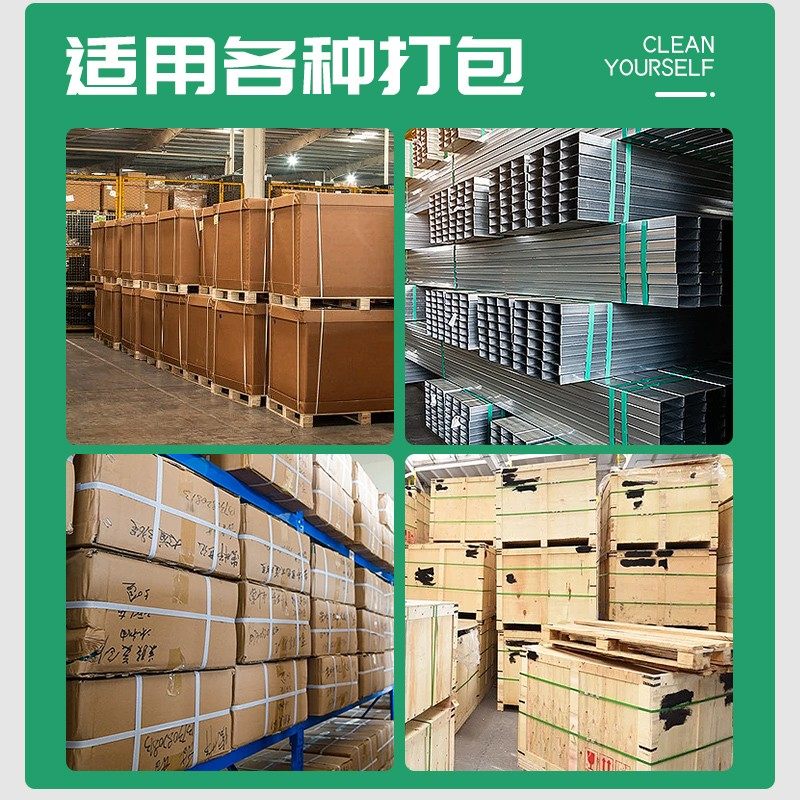 打包机用包装带手动捆扎机塑钢带捆扎带收紧一体手工打包神器拉紧