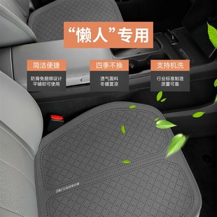 通用三件套座椅垫科技布后排座垫夏季 汽车坐垫a四季 透气座椅套防
