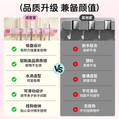 吸盘式拖把壁挂夹吸盘挂钩免打孔拖把夹抹布扫把S固定浴室收纳神